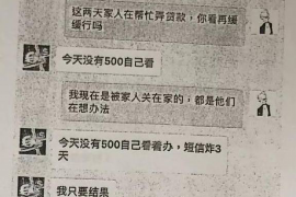 跟客户讨要债款的说话技巧