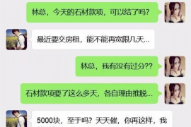 邯郸商账追讨清欠服务